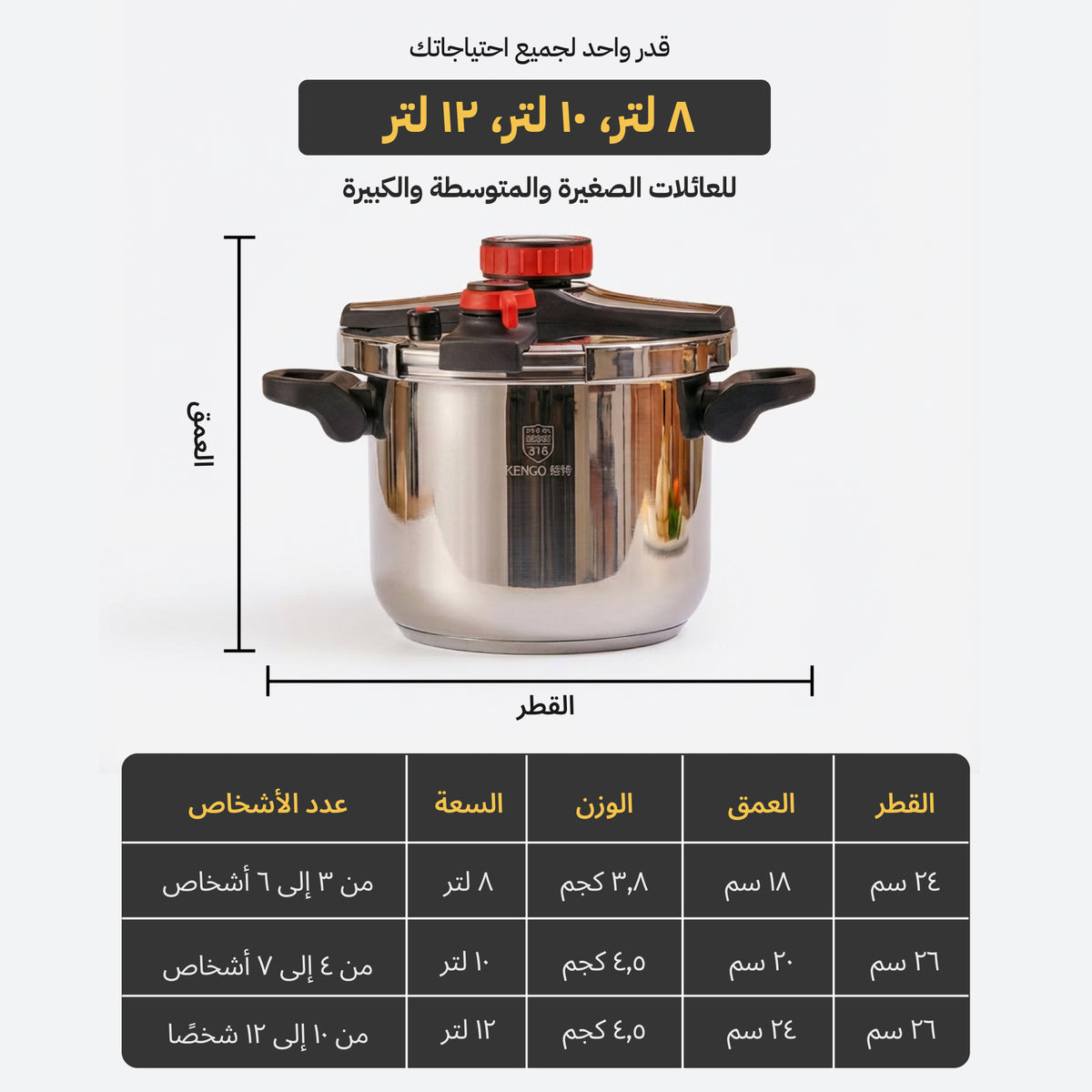 قدر لمّه 🍛💛 — لأن أجمل الأوقات تبدأ من عزومة ولمّة أهل تشرح الخاطر ✨